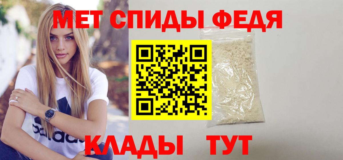 АМФ VHQ Кинель