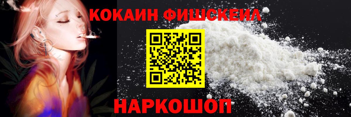 КОКАИН Боливия  Вход с VPN  Кинель  COCAIN Перу 
