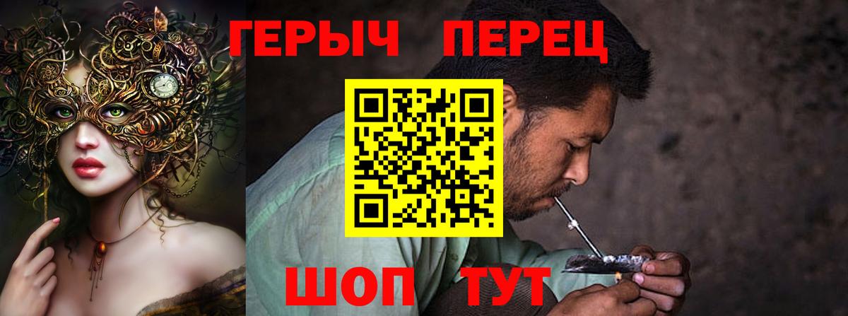 Героин Афган Кинель