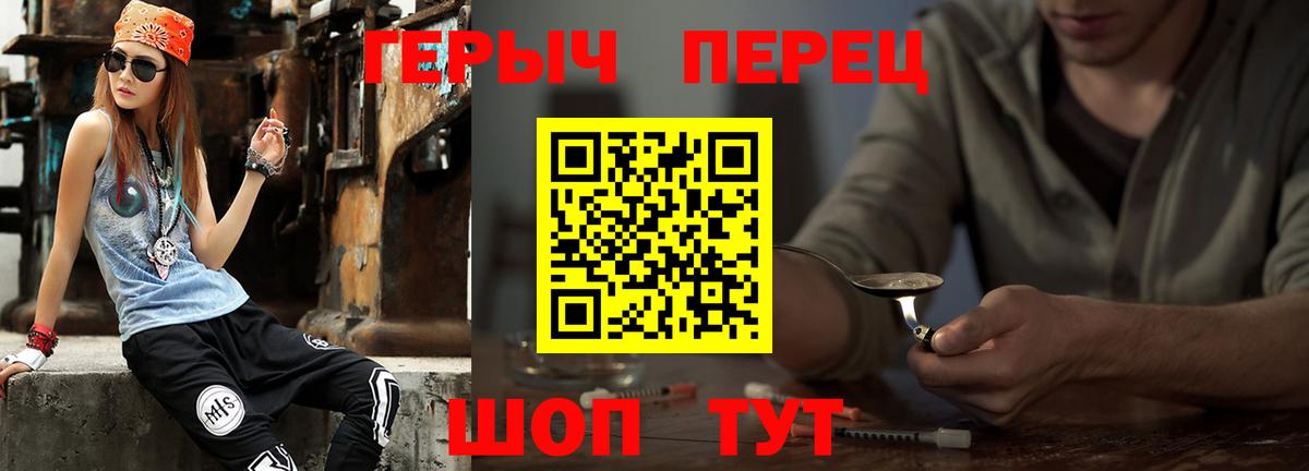 Кинель  Героин  Вход с VPN  Героин афганец 