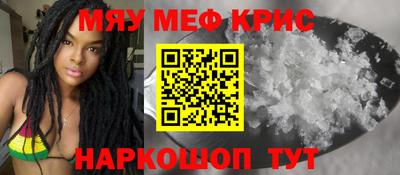 эйфоретик Коммунар