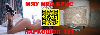эйфоретик Коммунар