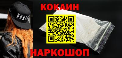 прущие грибы Комсомольск-на-Амуре