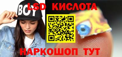 эйфоретик Коммунар