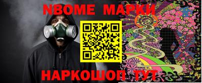 эйфоретик Коммунар