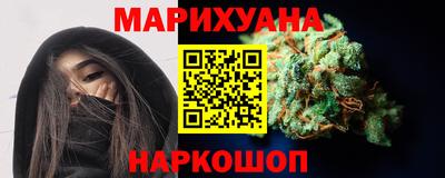 прущие грибы Комсомольск-на-Амуре