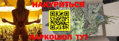 прущие грибы Комсомольск-на-Амуре