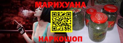 прущие грибы Комсомольск-на-Амуре