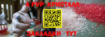 прущие грибы Комсомольск-на-Амуре