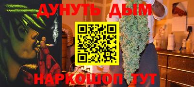 прущие грибы Комсомольск-на-Амуре