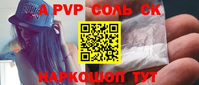 прущие грибы Комсомольск-на-Амуре
