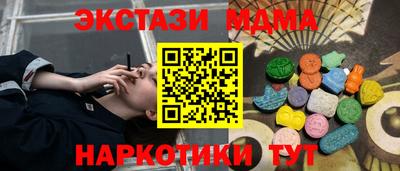 прущие грибы Комсомольск-на-Амуре