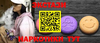 прущие грибы Комсомольск-на-Амуре