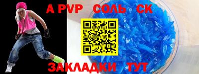 эйфоретик Коммунар