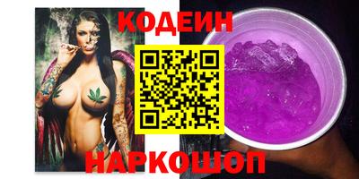 эйфоретик Коммунар