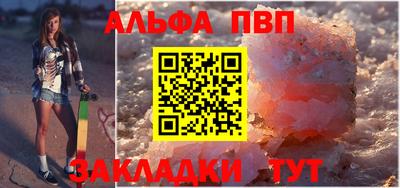 дживик Конаково