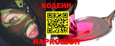 прущие грибы Комсомольск-на-Амуре