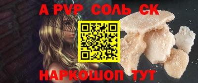эйфоретик Коммунар