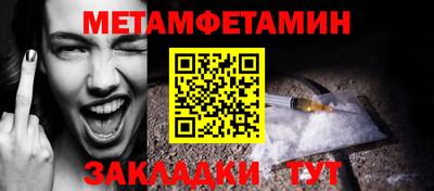 прущие грибы Комсомольск-на-Амуре