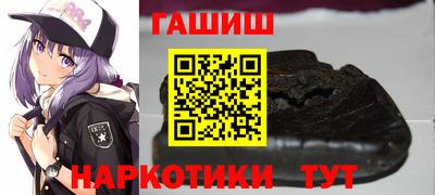 прущие грибы Комсомольск-на-Амуре