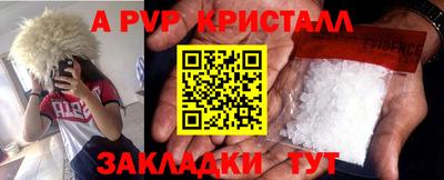 эйфоретик Коммунар
