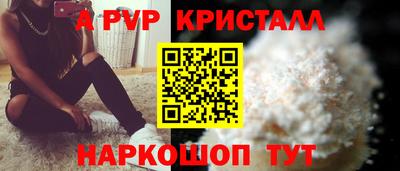 прущие грибы Комсомольск-на-Амуре