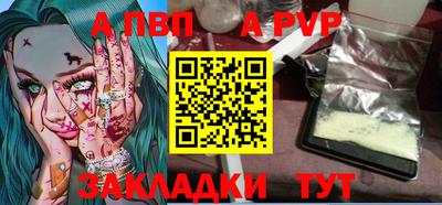 прущие грибы Комсомольск-на-Амуре