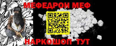 прущие грибы Комсомольск-на-Амуре