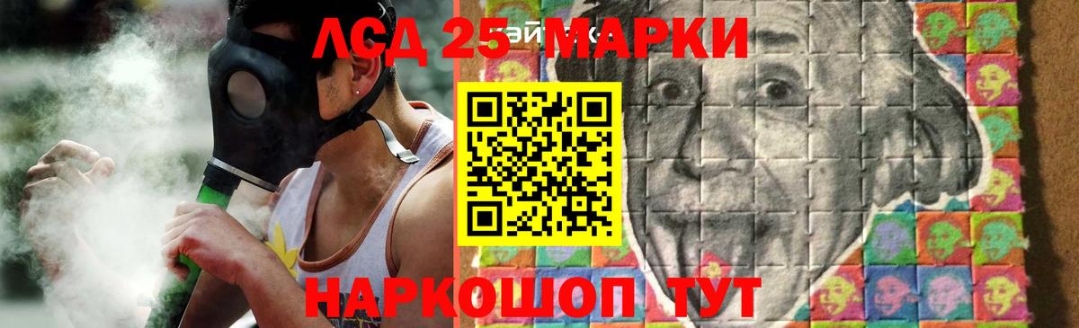 LSD-25 экстази ecstasy  omg маркетплейс  Лсд 25 экстази ecstasy  Кинель  Вход с VPN  ЛСД экстази 