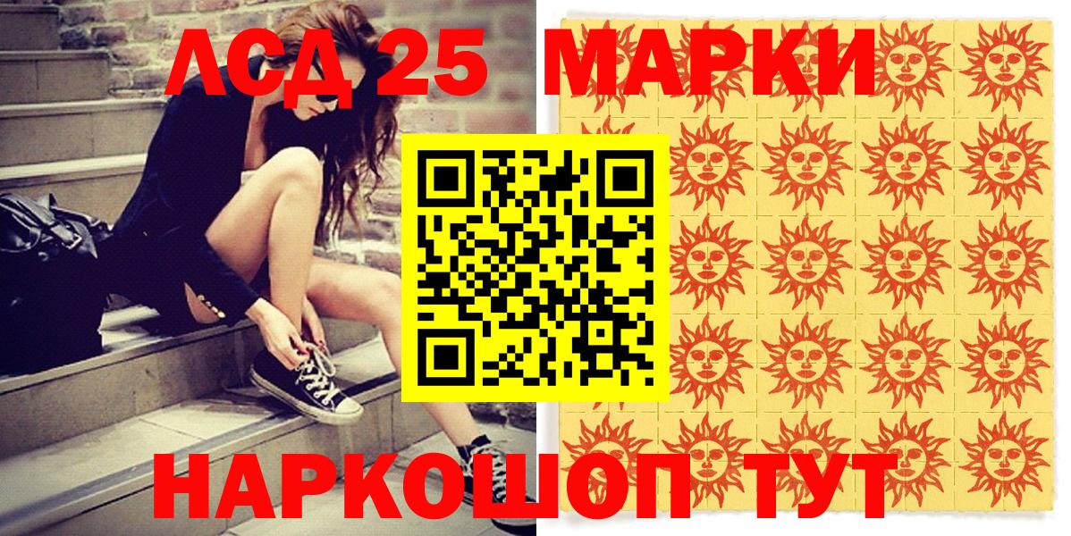Марихуана  Кинель  Вход с VPN  Гашиш  Меф   Гашиш 